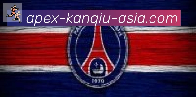 看球直播合作伙伴